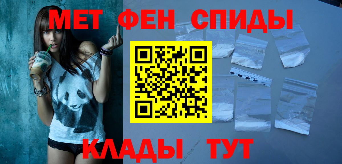 Amphetamine  Amphetamine 97%  гидра ONION  Кинель  Вход с VPN 