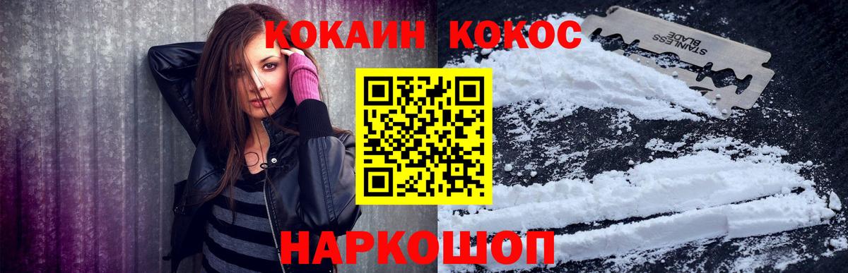 Кокаин Эквадор Кинель