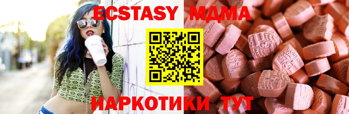ЭКСТАЗИ VHQ Кинель