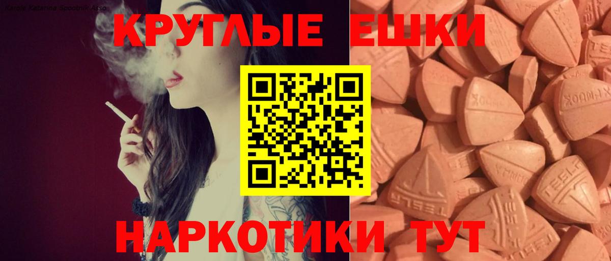 Кинель  это формула  Экстази  Вход с VPN  ЭКСТАЗИ круглые  Ecstasy louis Vuitton 