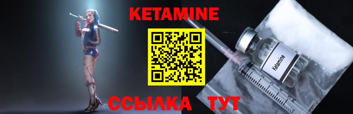 ОМГ ОМГ зеркало  Вход с VPN  это формула  Кетамин VHQ  Кинель 