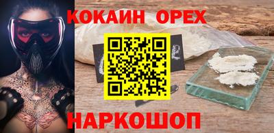 марихуана Комсомольск-на-Амуре