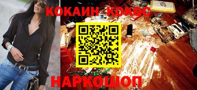 марихуана Комсомольск-на-Амуре