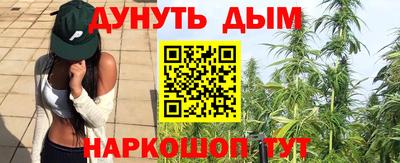 марихуана Комсомольск-на-Амуре