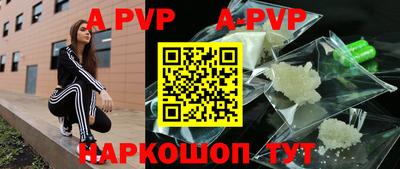 apvp Коммунар