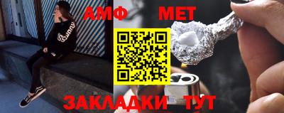марихуана Комсомольск-на-Амуре