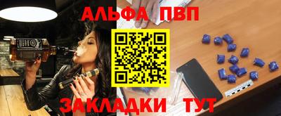 apvp Коммунар