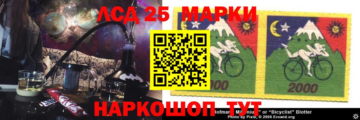 LSD-25 экстази ecstasy  ЛСД экстази кислота  Кинель  Вход с VPN 