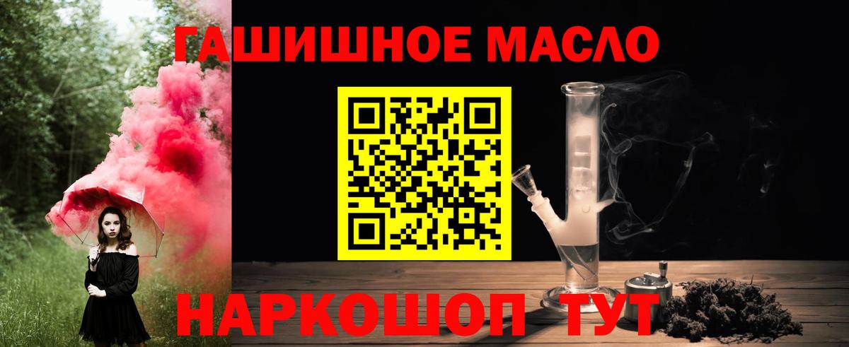 Кинель  ТГК концентрат  Дистиллят ТГК концентрат  Вход с VPN 