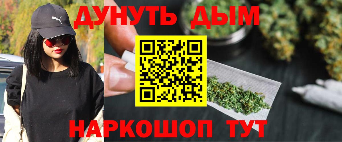 Марихуана MAZAR  Вход с VPN  МАРИХУАНА планчик  Кинель  Шишки марихуана планчик 