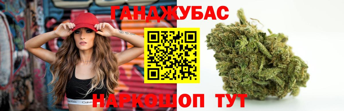 Канабис LSD WEED Кинель