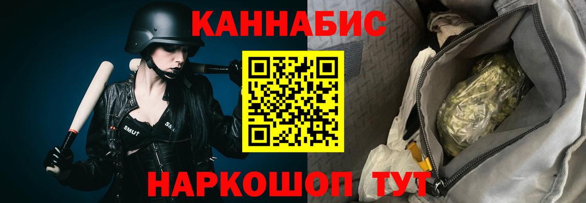 Кодеин  COCAIN  Вход с VPN  Мефедрон  A-PVP СОЛЬ кристаллы  ГАШИШ  МЕФ кристаллы  Кинель  МАРИХУАНА 